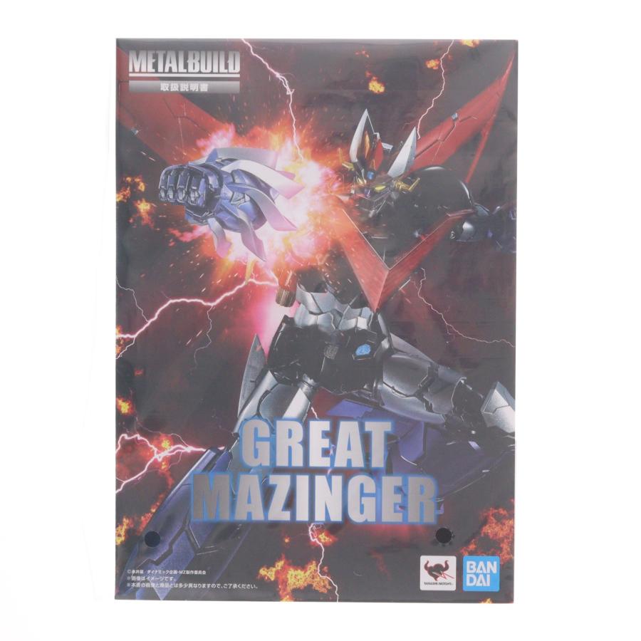 中古即納』{FIG} METAL BUILD グレートマジンガー 劇場版 マジンガーZ