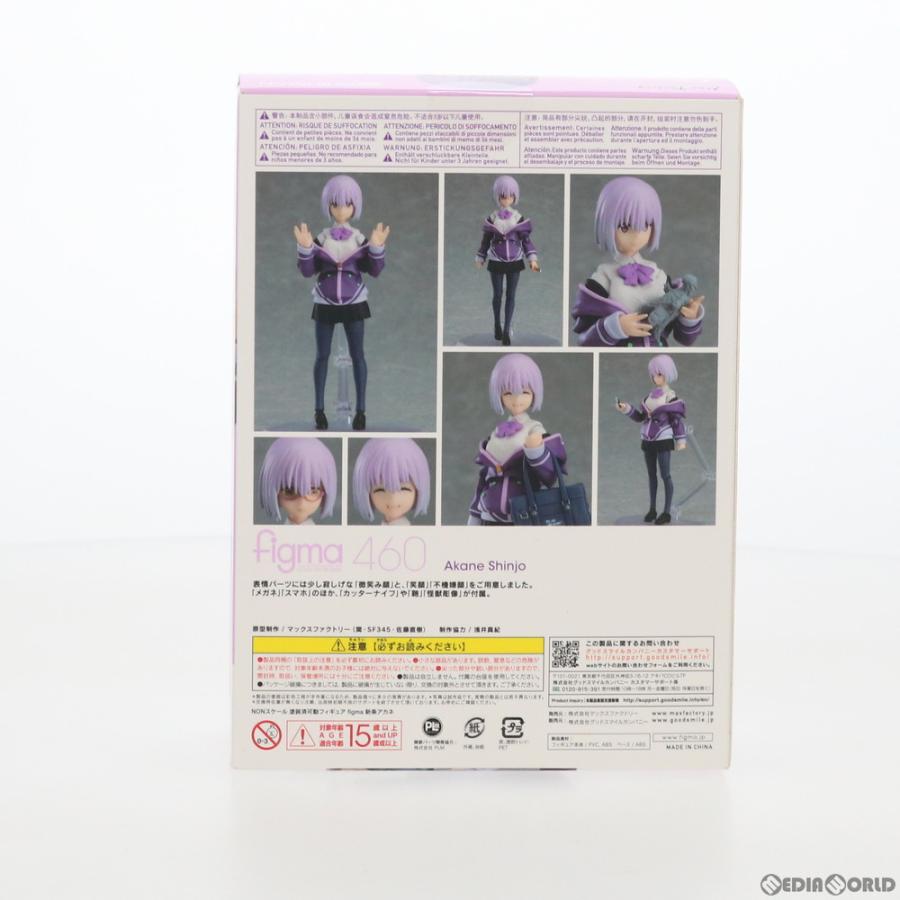 マックスファクトリー 『中古即納』{FIG} figma(フィグマ) 460 新条