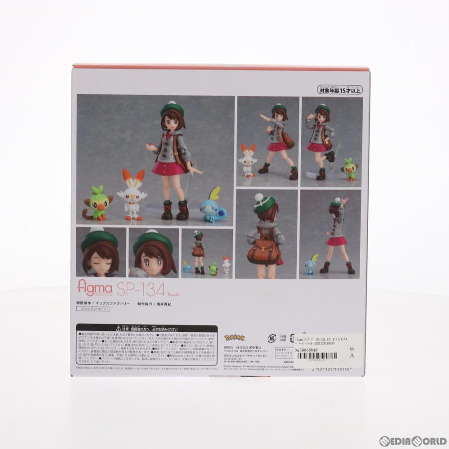 Pokemon（ポケモン） 『中古即納』{FIG} figma SP-134 ユウリ 