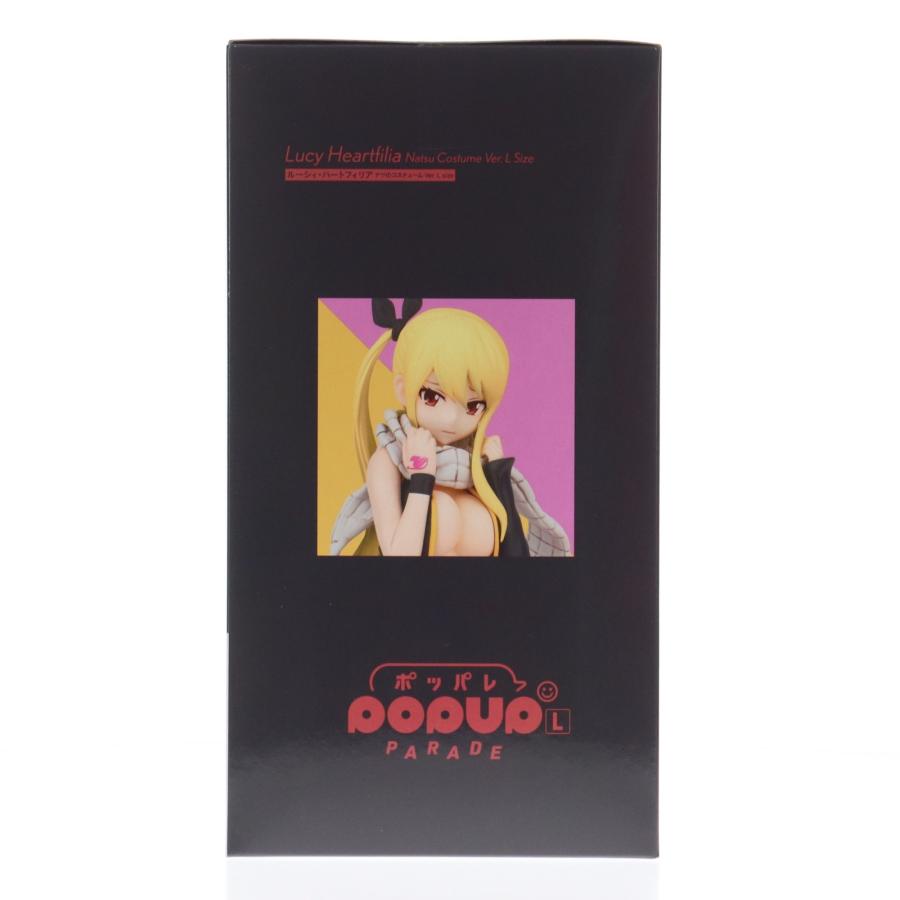 グッドスマイルカンパニー 『中古即納』{FIG} POP UP PARADE ルーシィ