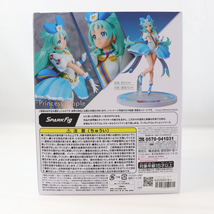タカラトミー（TAKARA TOMY） 『中古即納』{FIG} タカラトミーモール