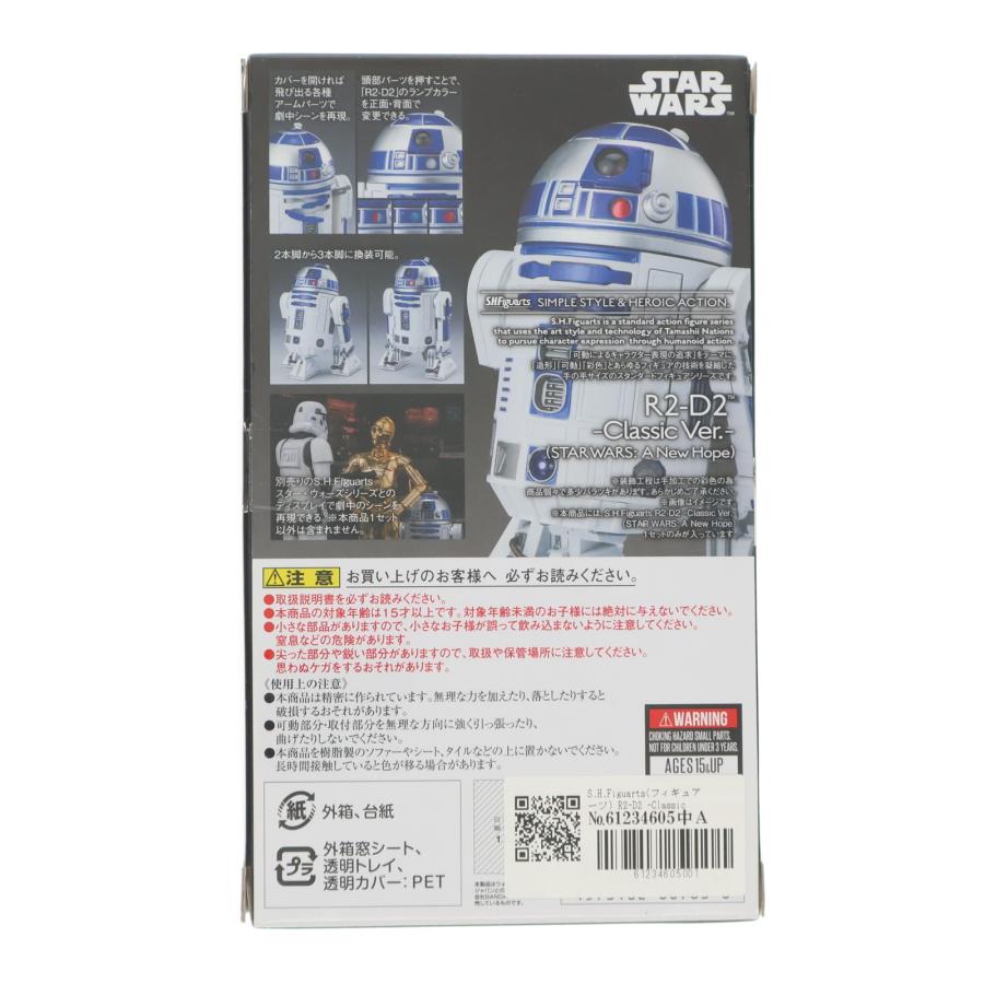 中古即納』{FIG} S.H.Figuarts R2-D2 -Classic Ver.-(STAR WARS: A New