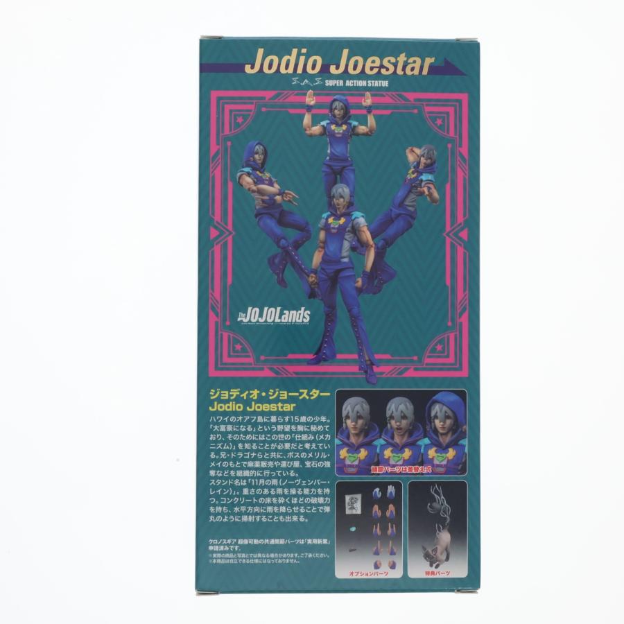 中古即納』{FIG} 誌上通販&定期購読限定特典付 超像可動 ジョディオ