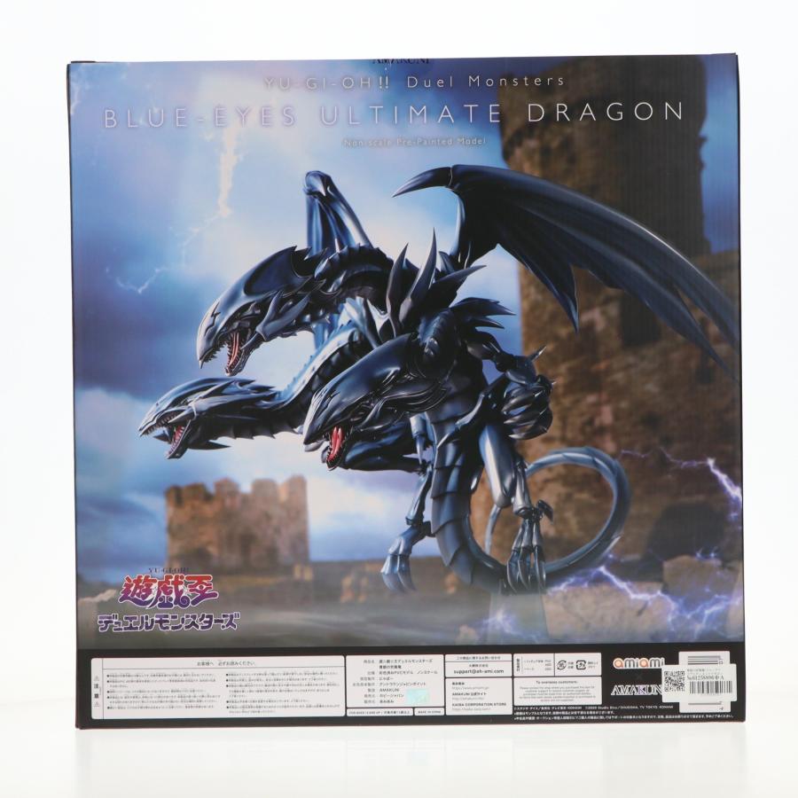 中古即納』{FIG} 青眼の究極竜 遊☆戯☆王デュエルモンスターズ