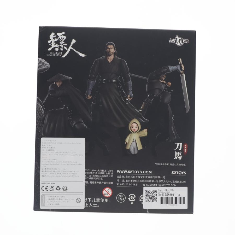 52TOYS 1/12 『ひょうじん』 刀馬 未開封新品 中古即納』{FIG} FigLite ひょう人-刀馬(ひょうじん とうま) 完成品