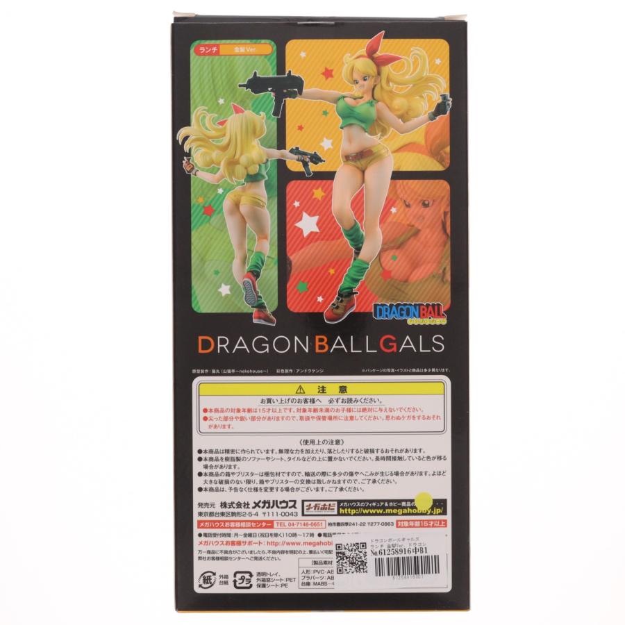 メガハウス 『中古即納』{FIG} ドラゴンボールギャルズ ランチ 金髪Ver