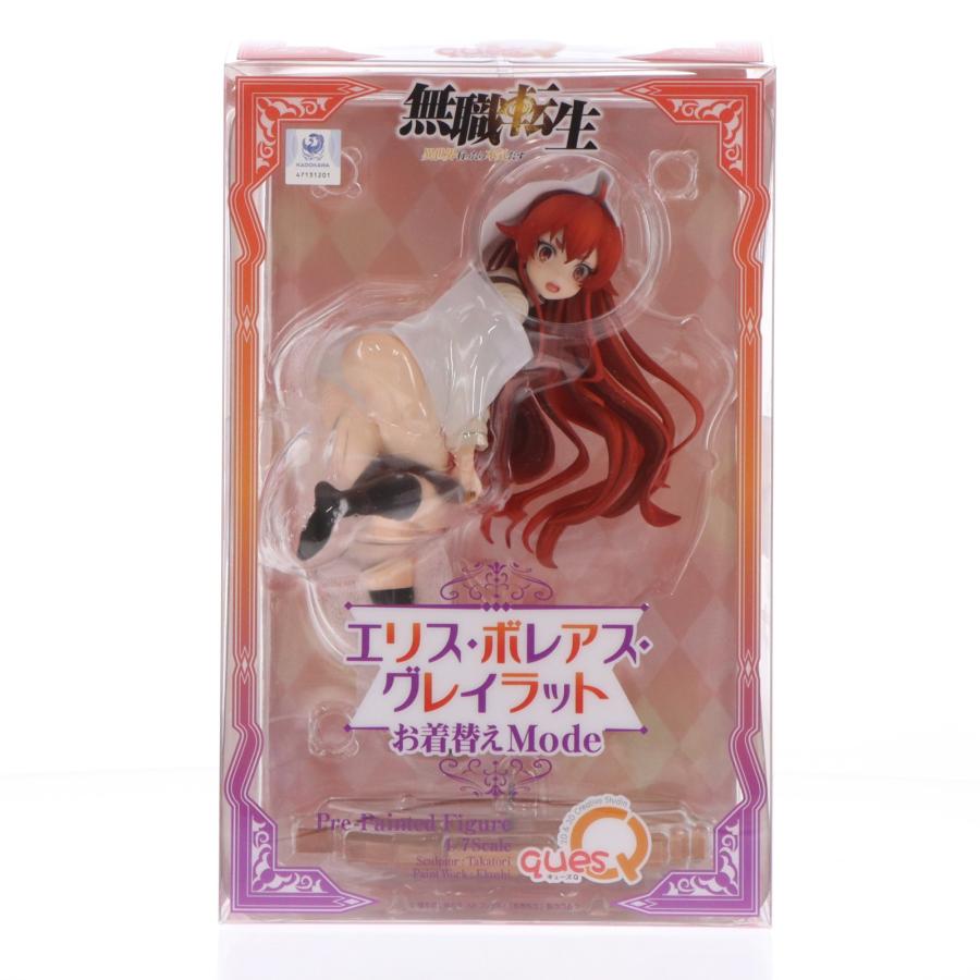 キューズQ 『中古即納』{FIG} (再販)エリス・ボレアス・グレイラット