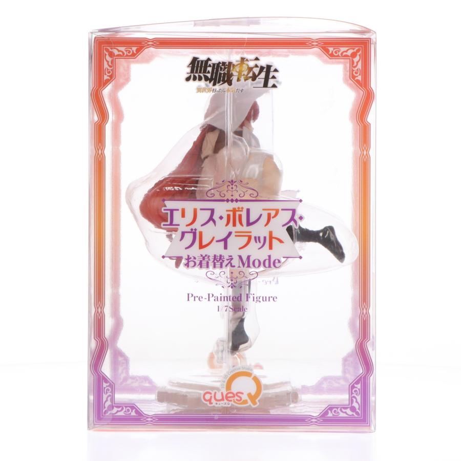 キューズQ 『中古即納』{FIG} (再販)エリス・ボレアス・グレイラット
