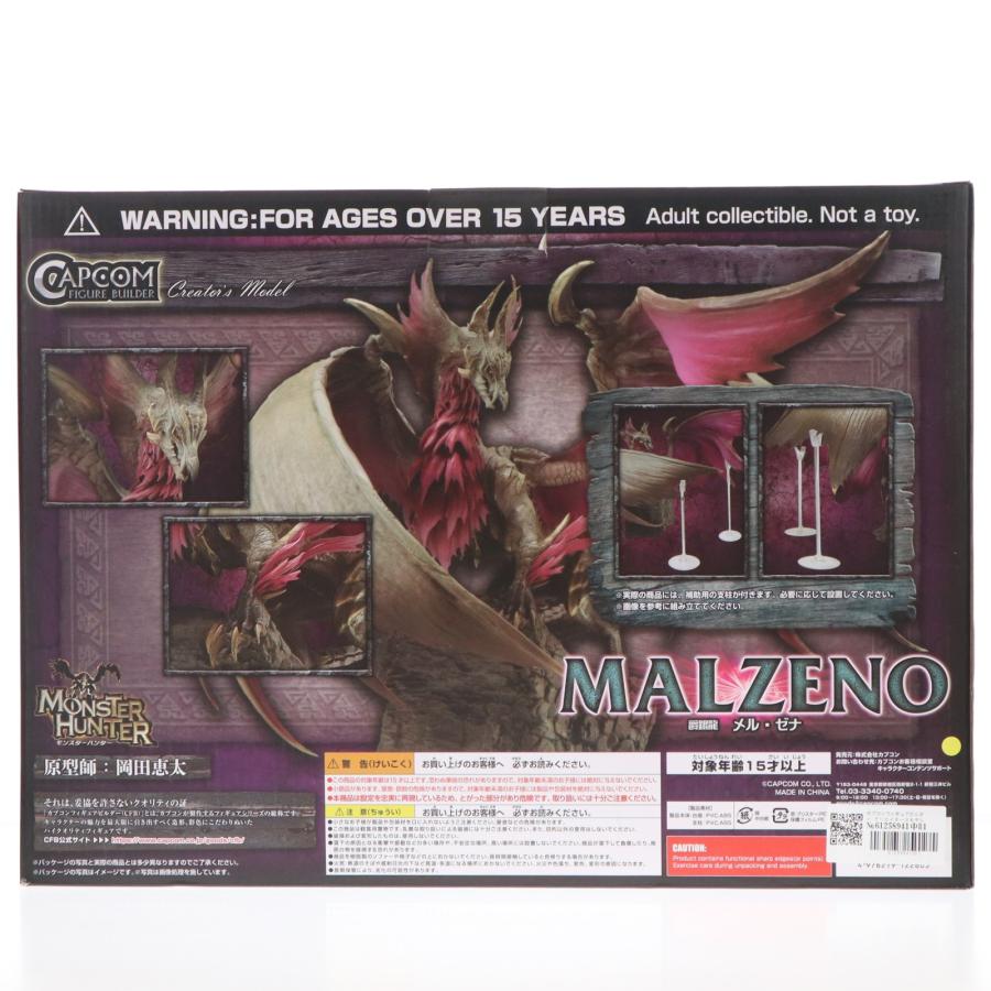 カプコン（CAPCOM） 『中古即納』{FIG} カプコンフィギュアビルダー