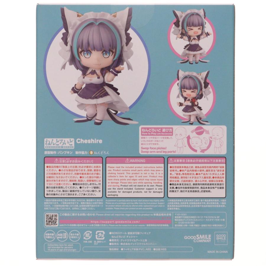 『中古即納』{FIG} ねんどろいど 2131 チェシャー アズールレーン 完成品 可動フィギュア グッドスマイルアーツ上海(20240124)_2