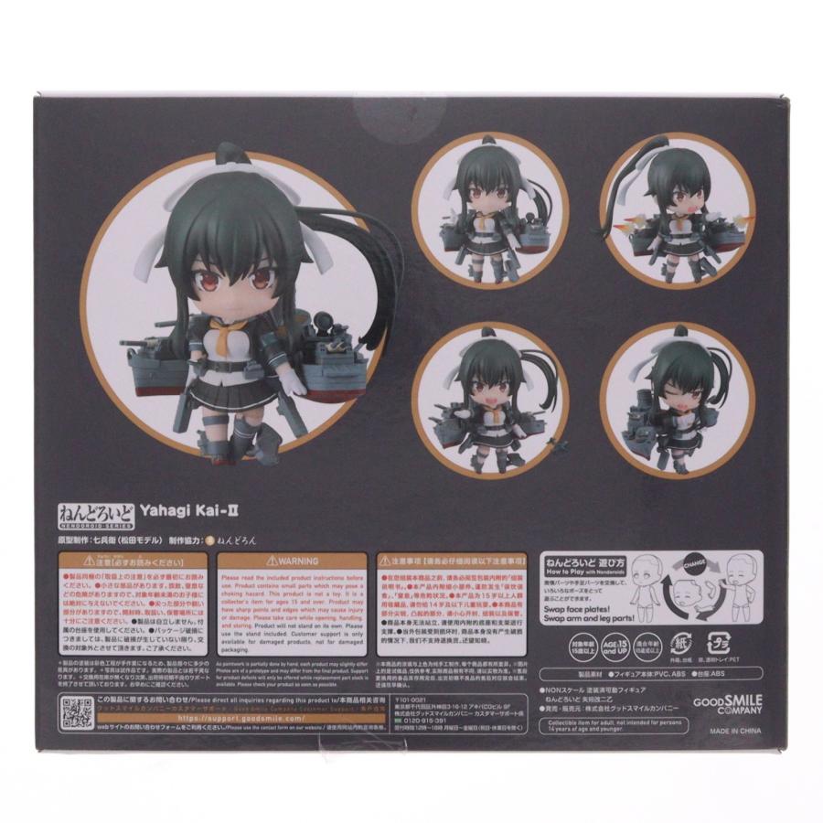 グッドスマイルカンパニー 『中古即納』{FIG} ねんどろいど 2357 矢矧