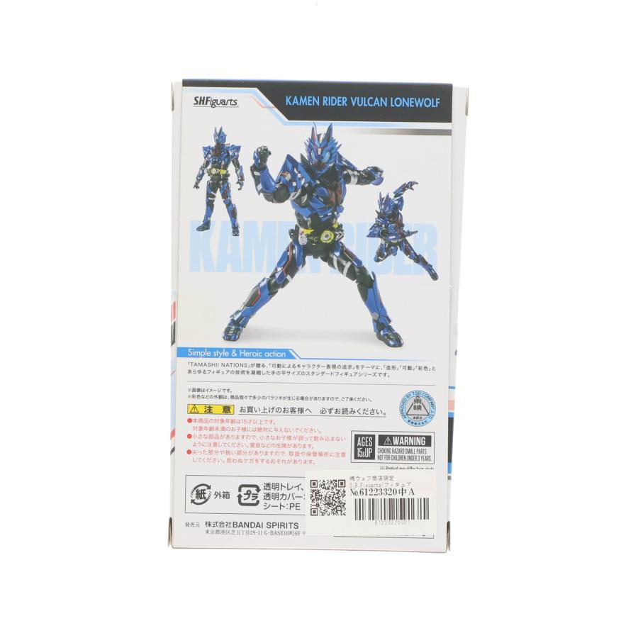 『中古即納』{FIG} 魂ウェブ商店限定 S.H.Figuarts 仮面ライダーバルカン ローンウルフ ゼロワン Others フィギュア バンダイスピリッツ(20230317)_1