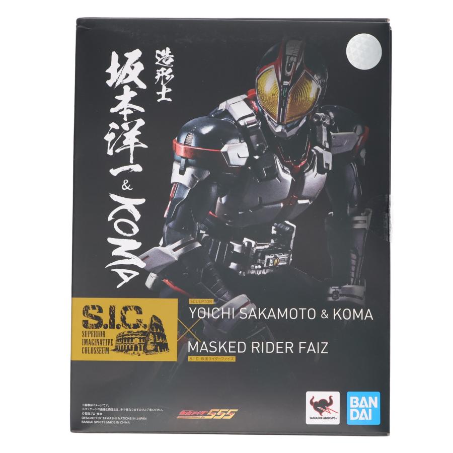 中古即納』{FIG} S.I.C. 仮面ライダーファイズ 仮面ライダー555