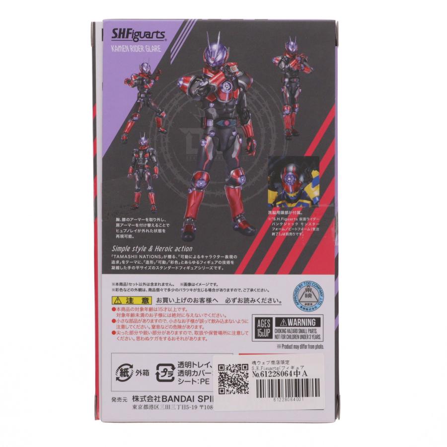 中古即納』{FIG} 魂ウェブ商店限定 S.H.Figuarts(フィギュアーツ) 仮面 