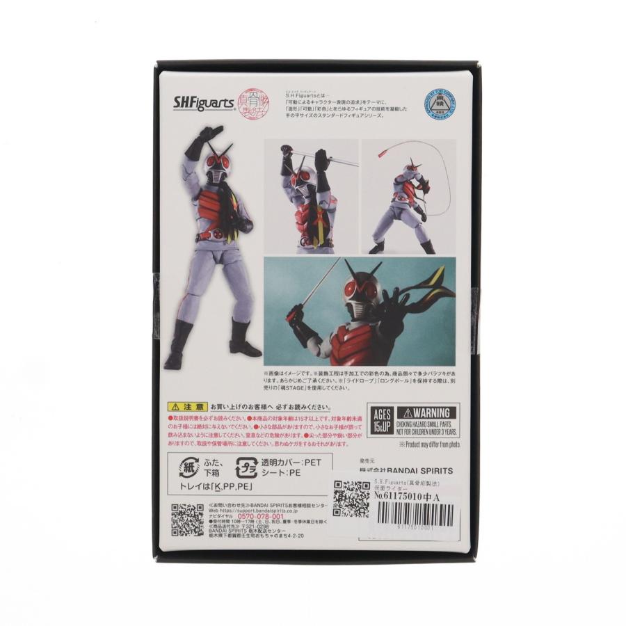 『中古即納』{FIG} 魂ウェブ商店限定 S.H.Figuarts(フィギュアーツ) 真骨彫製法 仮面ライダーX 完成品 可動フィギュア バンダイスピリッツ(20240329)