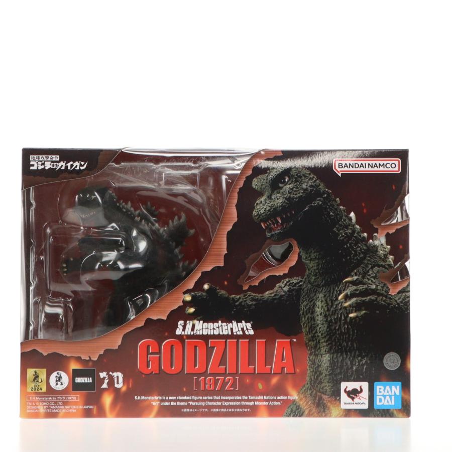 中古即納』{FIG} S.H.MonsterArts(モンスターアーツ) ゴジラ(1972