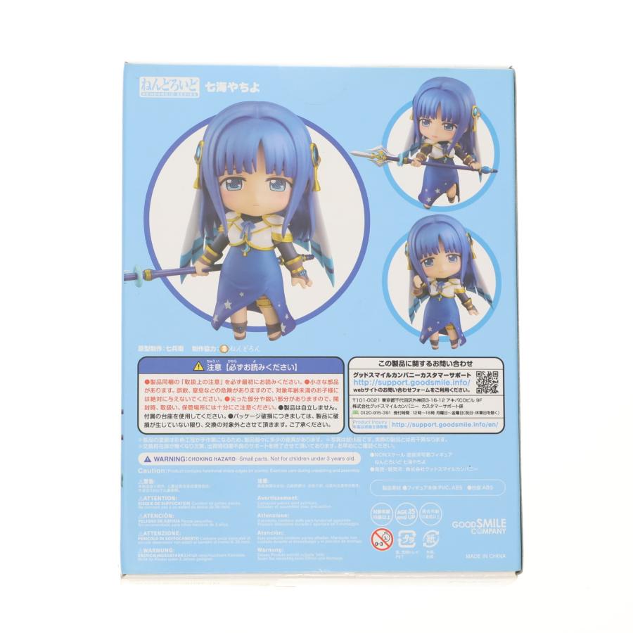 グッドスマイルカンパニー 『中古即納』{FIG} ねんどろいど 1494 七海
