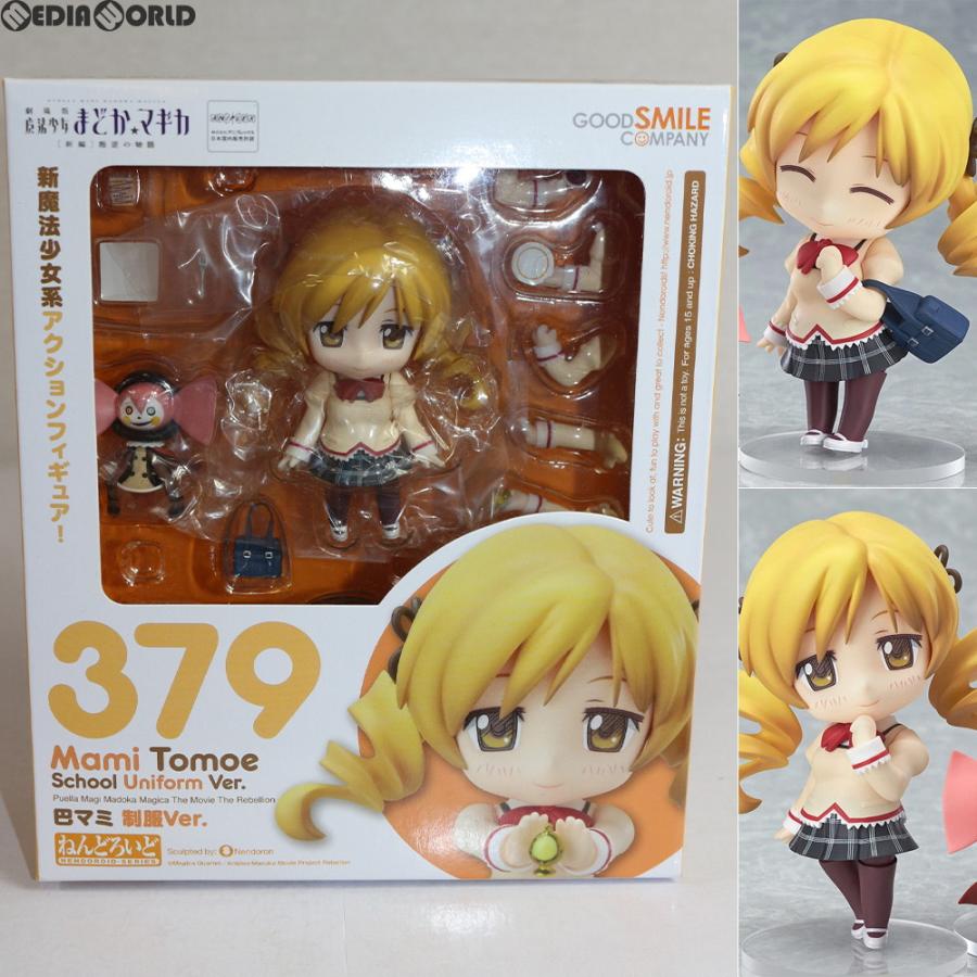 グッドスマイルカンパニー 『中古即納』{FIG} ねんどろいど 379 巴マミ