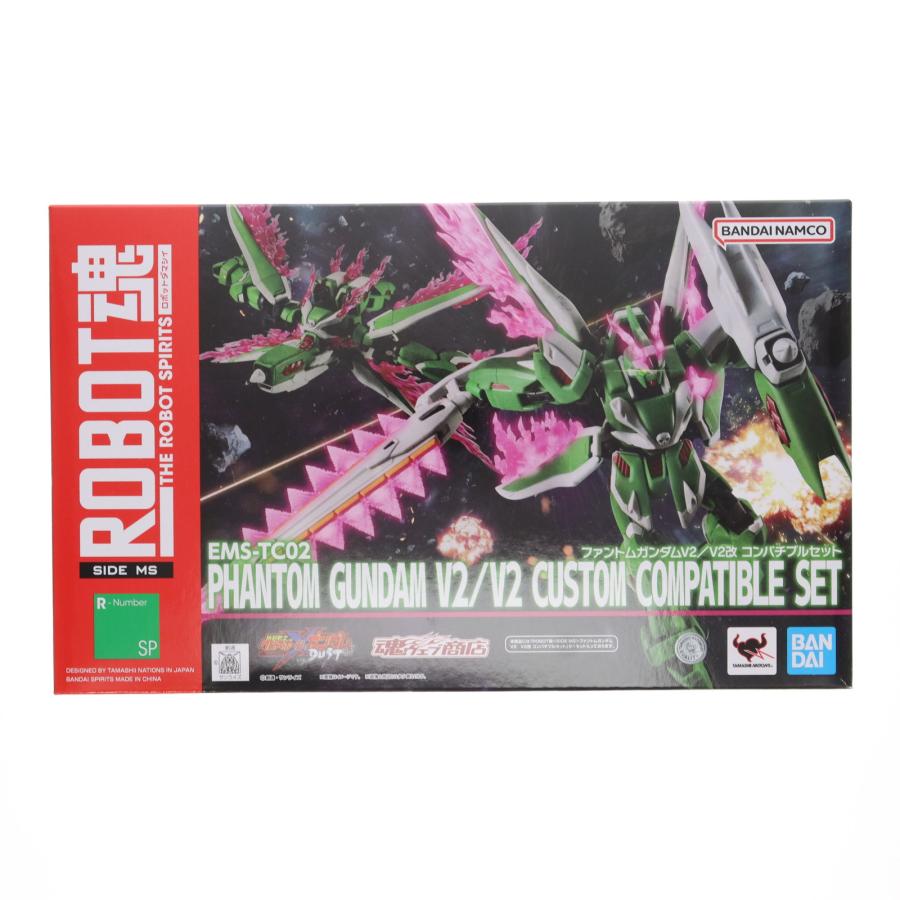 フィギュア ROBOT魂 SIDE MSファントムガンダムV2／V2改 コンパチブル