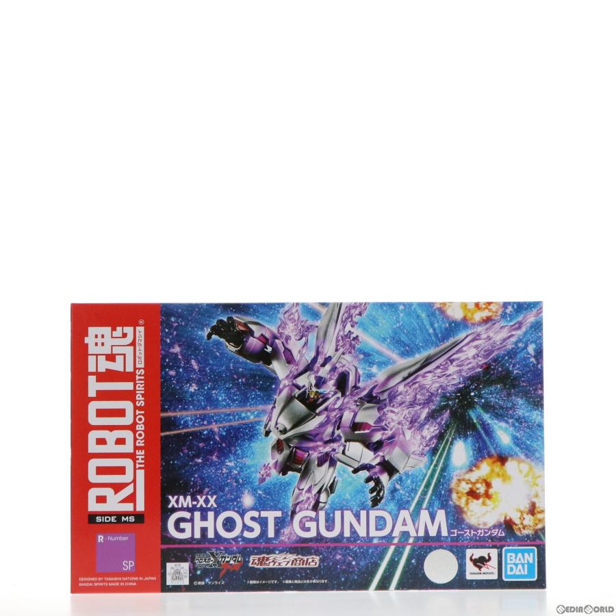 中古即納』{FIG} 魂ウェブ商店限定 ROBOT魂(SIDE MS) ゴーストガンダム