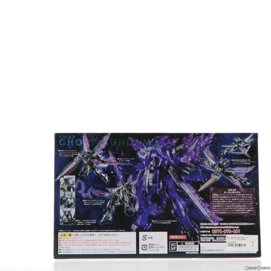 中古即納』{FIG} 魂ウェブ商店限定 ROBOT魂(SIDE MS) ゴーストガンダム