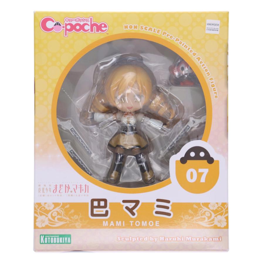 キューポッシュ 魔法少女まどかマギカ 巴マミ 美樹さやか 2体セット