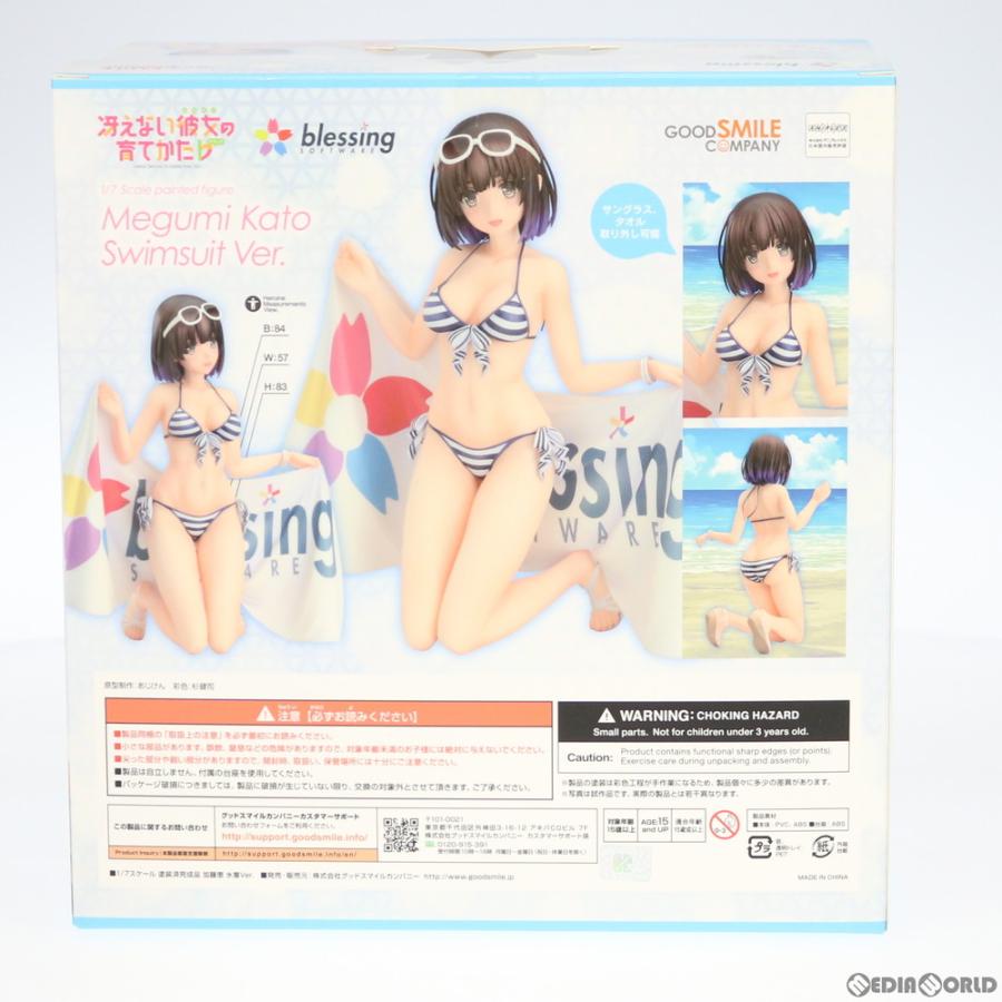 『中古即納』{FIG} ポストカード無し 加藤恵(かとうめぐみ) 水着Ver. 冴えない彼女の育てかた♭ 1/7 完成品 フィギュア グッドスマイルカンパニー(20180922)_2