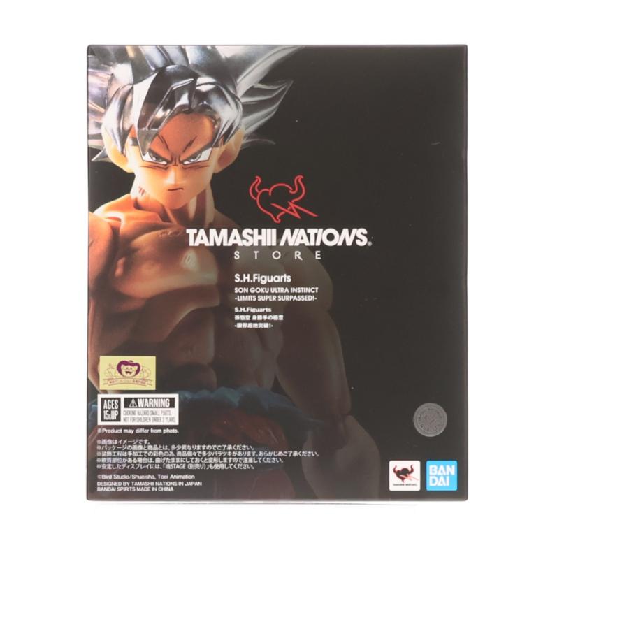 『中古即納』{FIG} TAMASHII NATIONS STORE限定 S.H.Figuarts 孫悟空 身勝手の極意-限界超絶突破!- ドラゴンボール超 フィギュア バンダイスピリッツ(20251114)_2