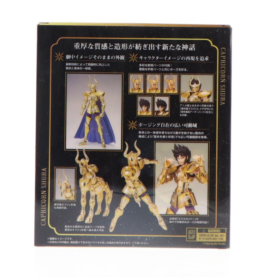 (再販) TAMASHII NATIONS STORE限定 聖闘士聖衣神話EX カプリコーンシュラ(リバイバル版) 聖闘士星矢 完成品 可動フィギュア バンダイスピリッツ 中古即納』{FIG} (再販) TAMASHII NATIONS限定 聖闘士聖衣神話EX