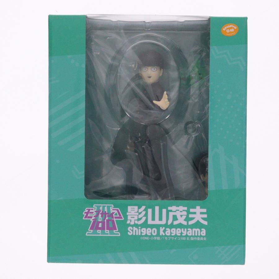 ユニオンクリエイティブ 『中古即納』{FIG} 影山茂夫(かげやましげお