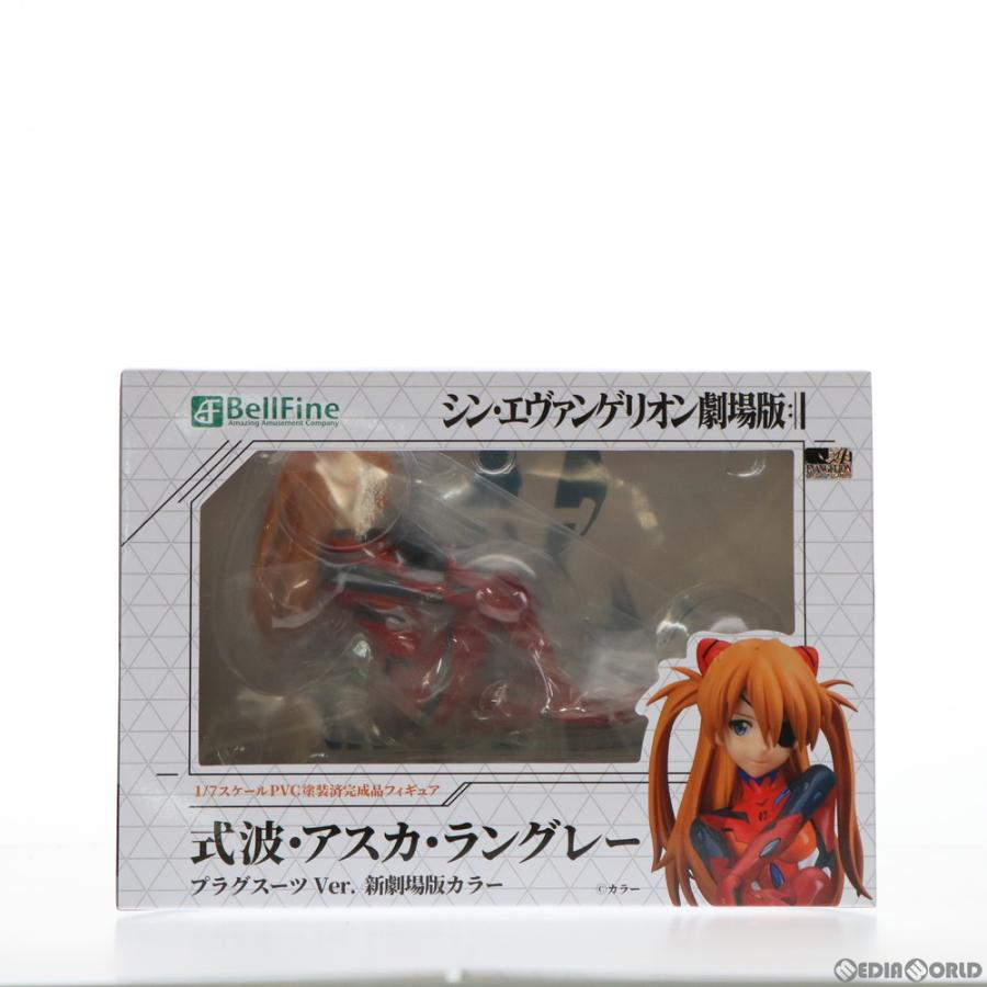 ベルファイン 『中古即納』{FIG} 式波・アスカ・ラングレー プラグ