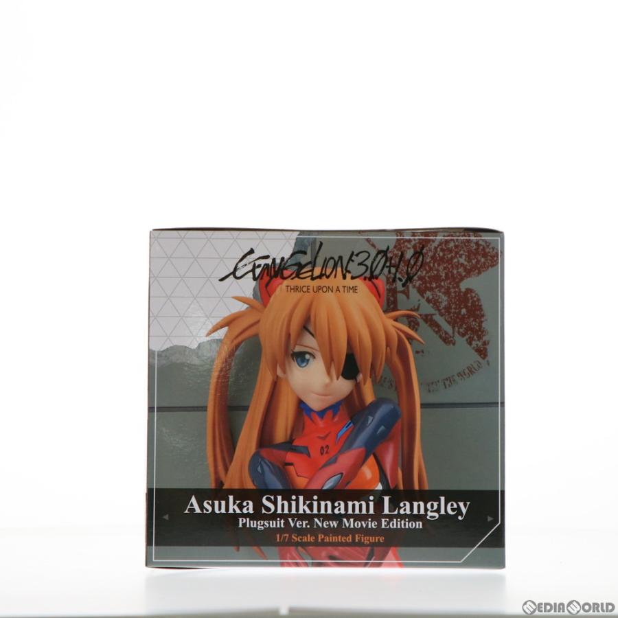 ベルファイン 『中古即納』{FIG} 式波・アスカ・ラングレー プラグ