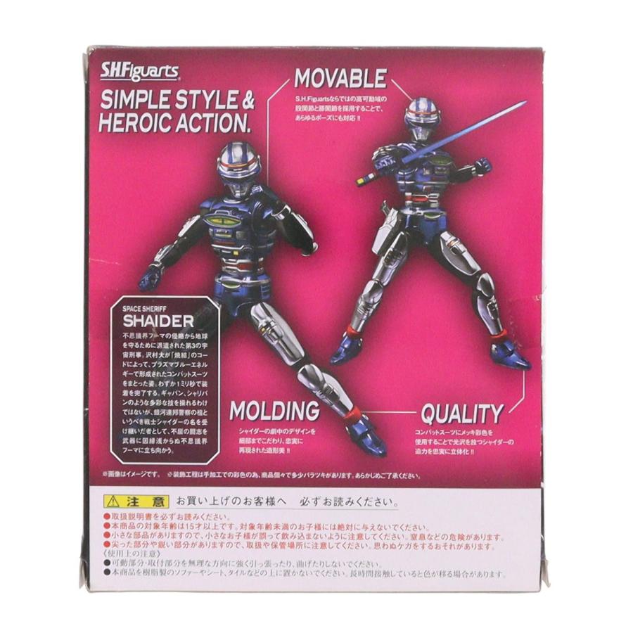 中古即納』{FIG} 魂ウェブ商店限定 S.H.Figuarts(フィギュアーツ) 宇宙 