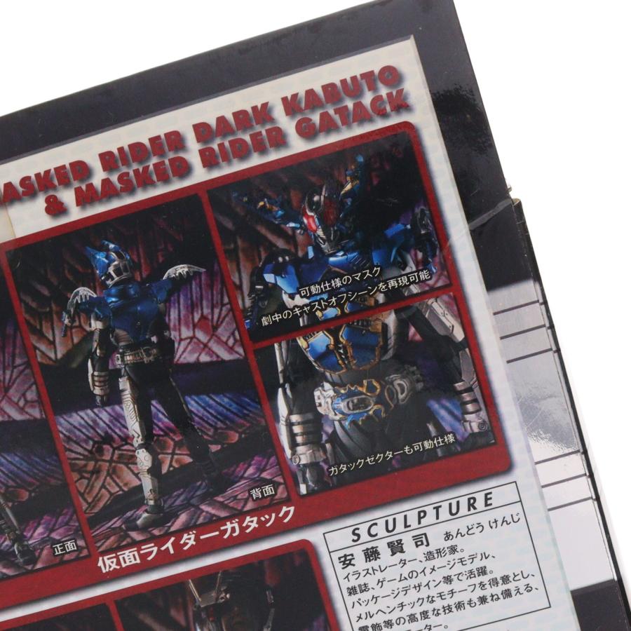 中古即納』{FIG} S.I.C. VOL.53 仮面ライダーダークカブト&仮面