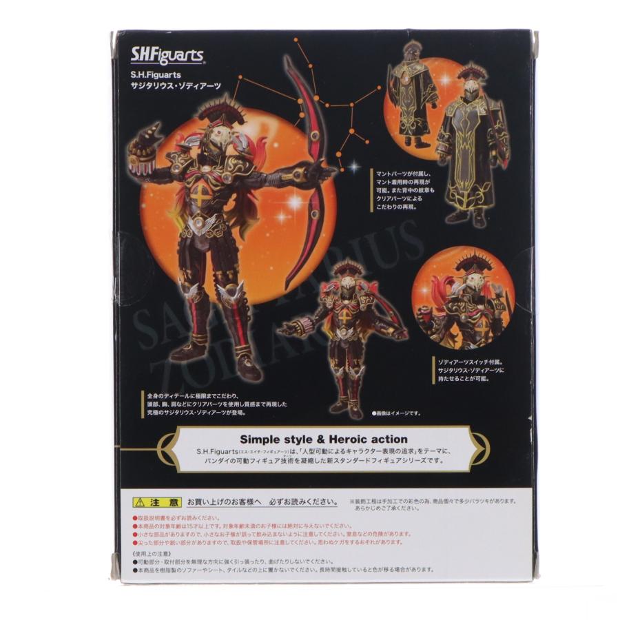 中古即納』{FIG} 魂ウェブ商店限定 S.H.Figuarts(フィギュアーツ 