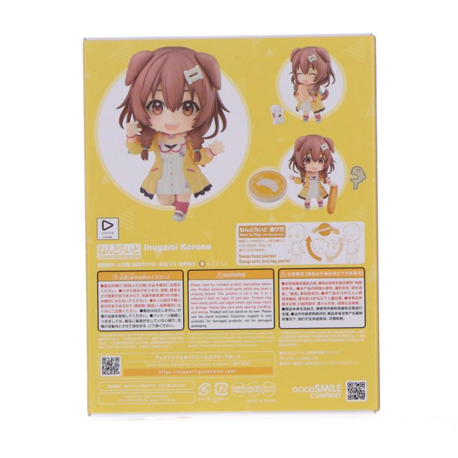 【中古】未開封 ねんどろいど 1861 戌神ころね グッドスマイルカンパニー ホロライブプロダクション[17][240017745878] グッドスマイルカンパニー 『中古即納』{FIG} (再販) ねんどろいど