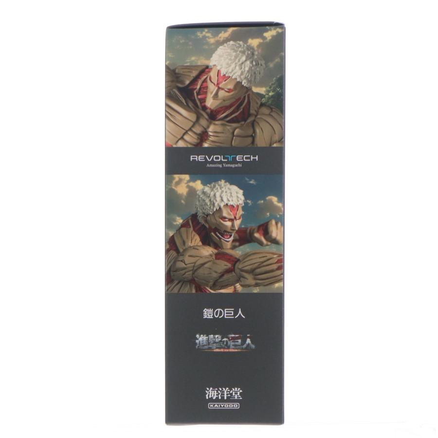 海洋堂 『中古即納』{FIG} (再販) リボルテック アメイジング