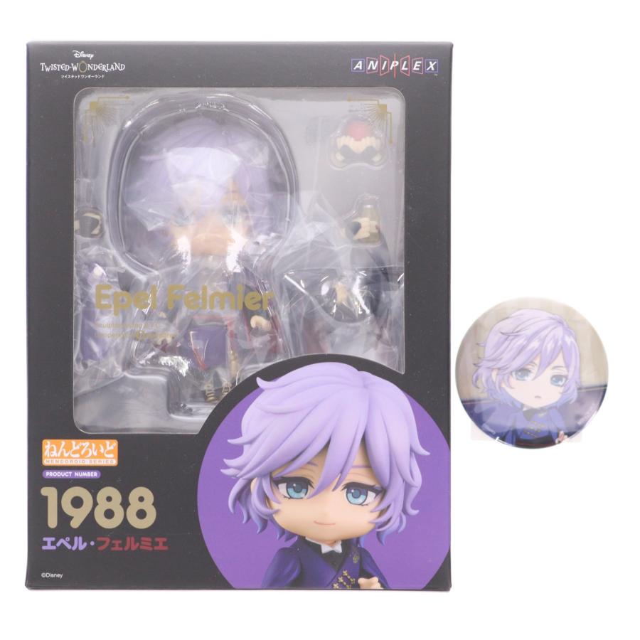 【即購入可】ねんどろいど　ツイステッドワンダーランド　エペル・フェルミエ 中古即納』{FIG} 予約特典付 ねんどろいど エペル・フェルミエ
