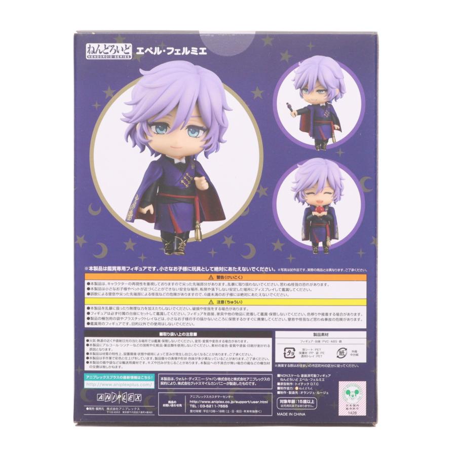 【即購入可】ねんどろいど　ツイステッドワンダーランド　エペル・フェルミエ ねんどろいど エペル・フェルミエ