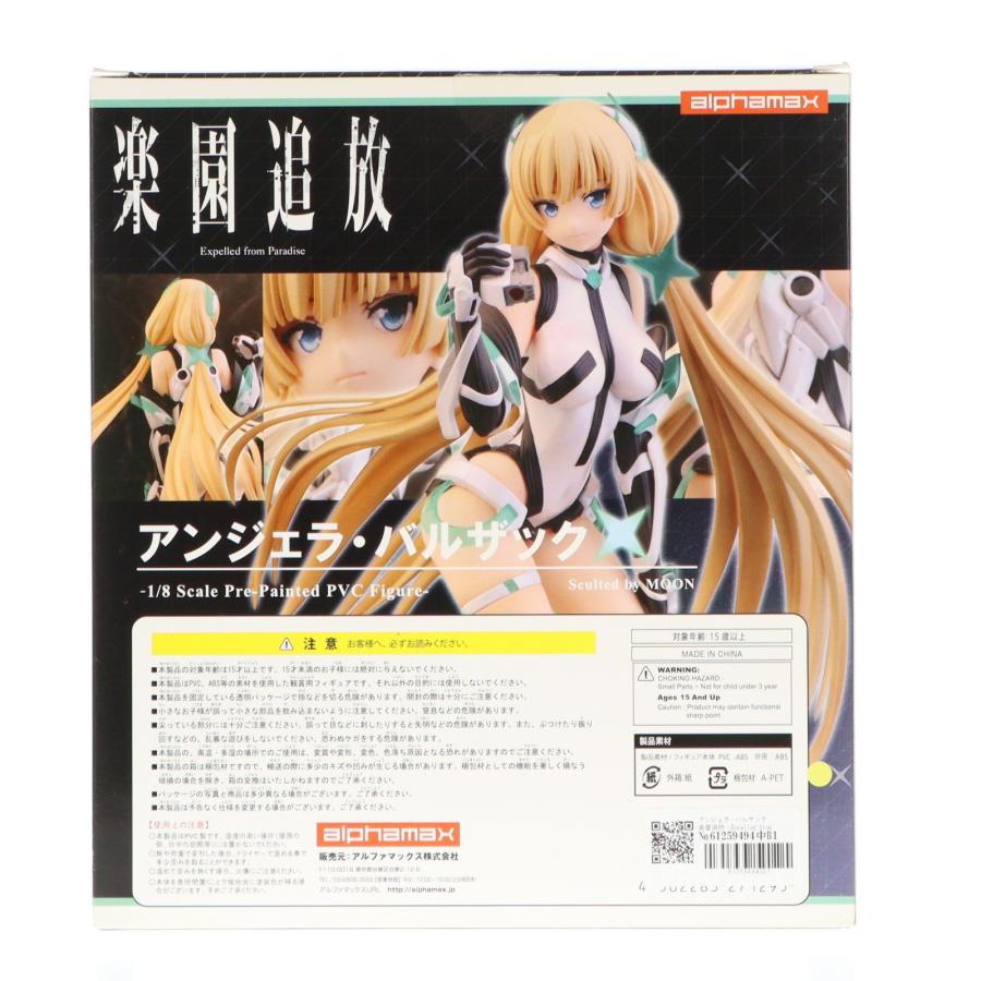 アルファマックス　楽園追放　アンジェラ・バルザック　フィギュア 中古即納』{FIG} アンジェラ・バルザック 楽園追放 -Expelled from