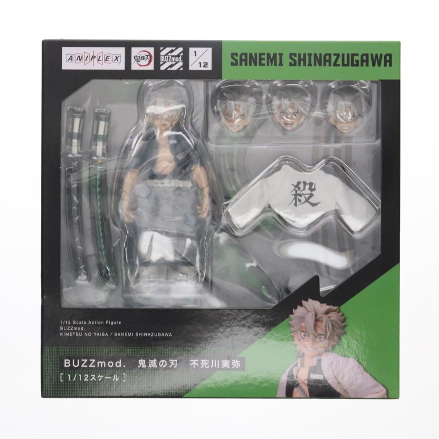 中古即納』{FIG} ANIPLEX+限定 BUZZmod.(バズモッド) 不死川実弥(しな
