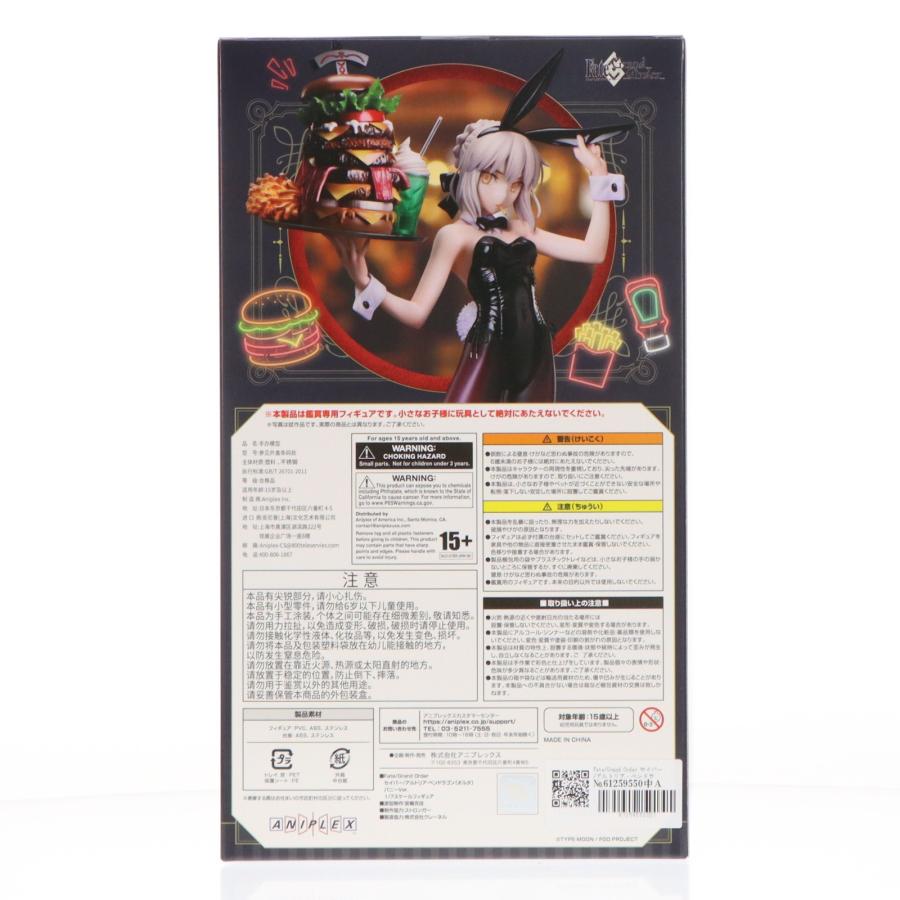 『中古即納』{FIG} セイバー/アルトリア・ペンドラゴン〔オルタ〕 バニーVer. Fate/Grand Order 1/7 フィギュア(MD24-0396001) アニプレックス(20260327)_2