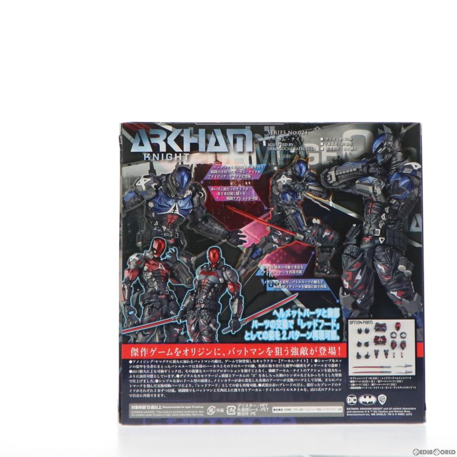 海洋堂 『中古即納』{FIG} フィギュアコンプレックス アメイジング