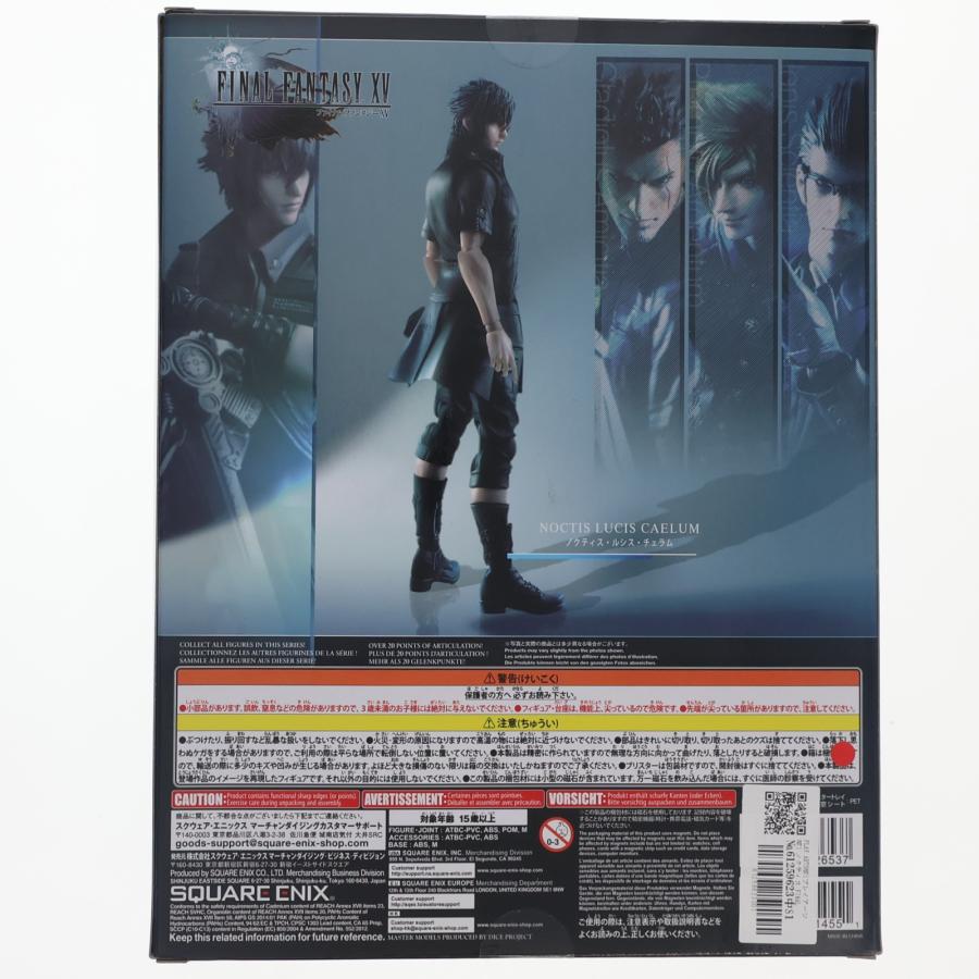 スクウェア・エニックス（SQUARE ENIX） 『中古即納』{FIG} PLAY ARTS
