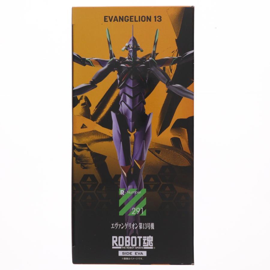 中古即納』{FIG} ROBOT魂(SIDE EVA) エヴァンゲリオン第13号機 シン 