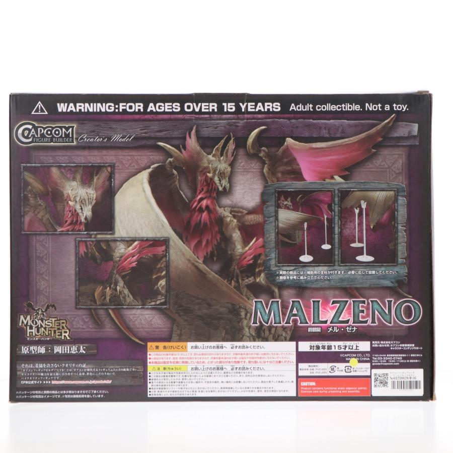 カプコン（CAPCOM） 『中古即納』{FIG} カプコンフィギュアビルダー