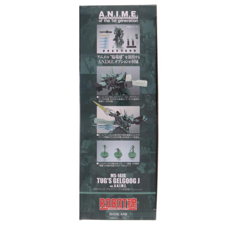『中古即納』{FIG} 魂ウェブ限定 METAL ROBOT魂(SIDE MS) MS-14JG ゲルググJ(タグ軍曹機) ver. A.N.I.M.E. ガンダム フィギュア バンダイスピリッツ((20231215)_1