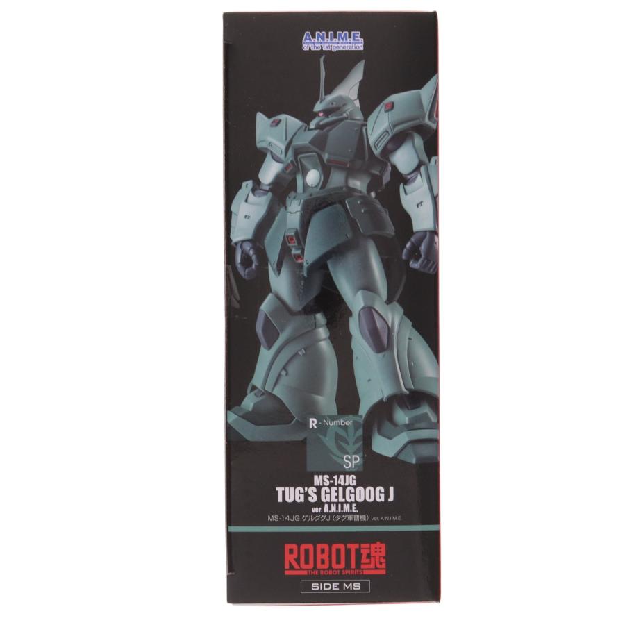 『中古即納』{FIG} 魂ウェブ限定 METAL ROBOT魂(SIDE MS) MS-14JG ゲルググJ(タグ軍曹機) ver. A.N.I.M.E. ガンダム フィギュア バンダイスピリッツ((20231215)_3