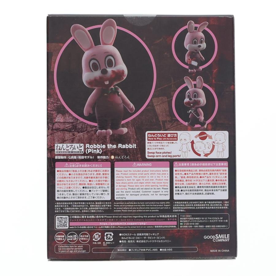 グッドスマイルカンパニー 『中古即納』{FIG} ねんどろいど 1811a