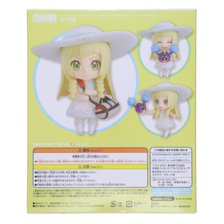 グッドスマイルカンパニー 『中古即納』{FIG} ねんどろいど 780 